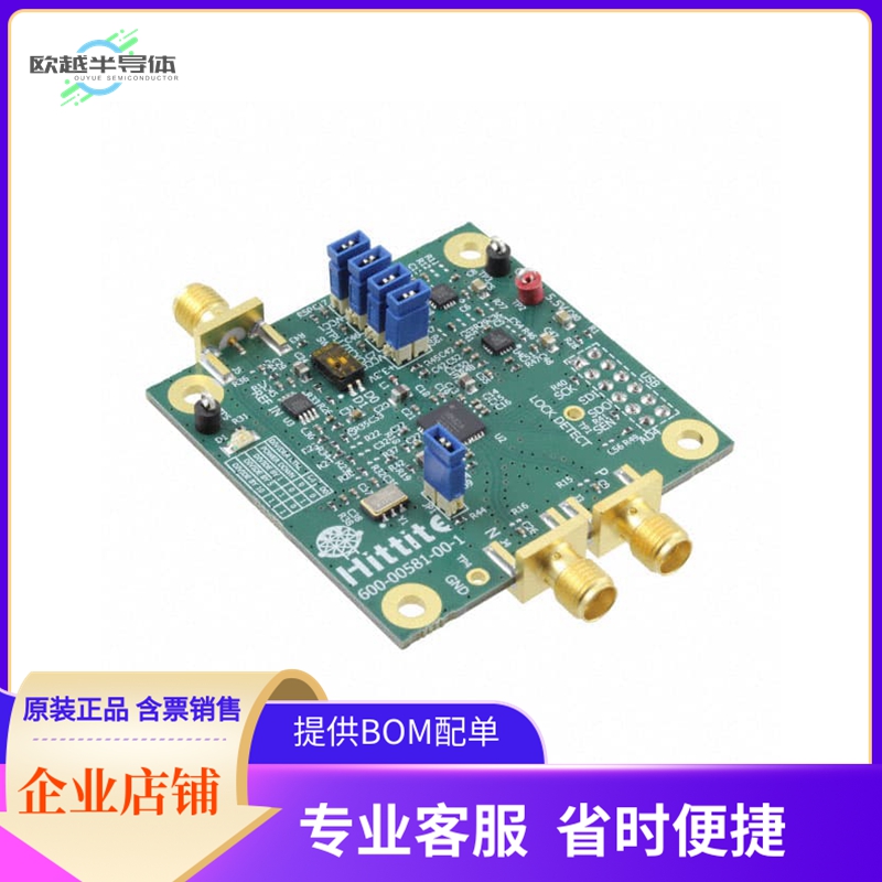 EV1HMC832ALP6G【EVAL BOARD FOR HMC832ALP6GE】开发板 套件 编