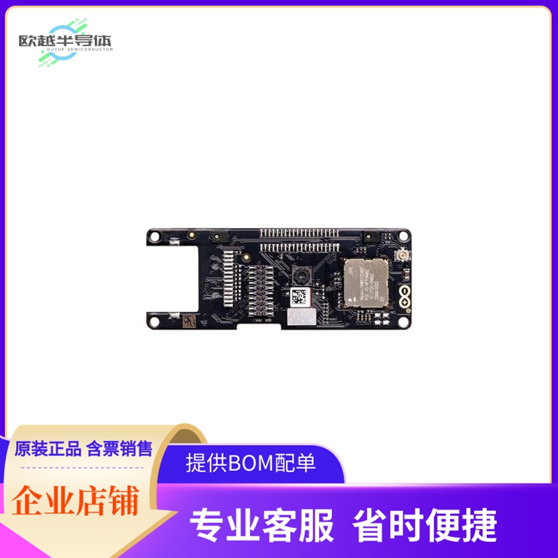 ASX00026【PORTENTA VISION SHIELD LORA】开发板 套件 编程器