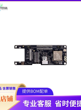 ASX00026【PORTENTA VISION SHIELD LORA】开发板 套件 编程器