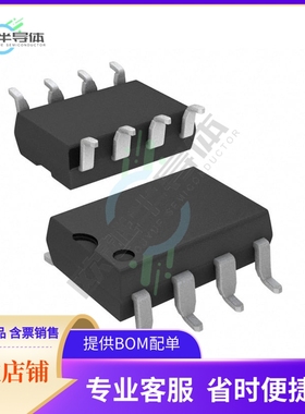 TS120STR【IC TELECOM INTERFACE 8SMD】