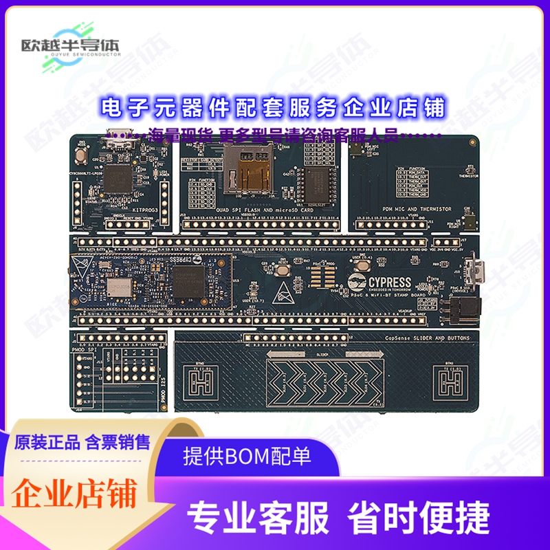 开发套件CY8CPROTO-062-4343W[PSOC 6 WIFI-BT EVAL]