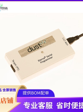 DC9010B【SERIAL PROGRAMMER ETERNA】开发板 套件 编程器