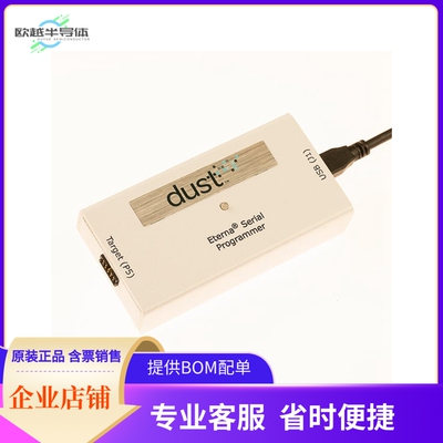 DC9010B【SERIAL PROGRAMMER ETERNA】开发板 套件 编程器