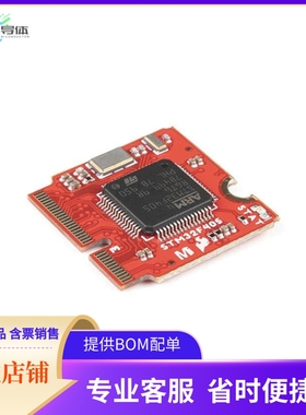 DEV-17713【SPARKFUN MICROMOD STM32 PROCESSO】开发板 套件 编