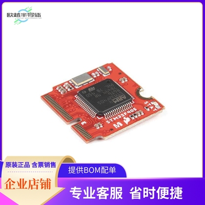 DEV-17713【SPARKFUN MICROMOD STM32 PROCESSO】开发板 套件 编