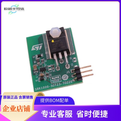 EVLSRK1000B-TO【SRK1000B ADAPTIVE SYNCHRONOUS RE】开发板 套