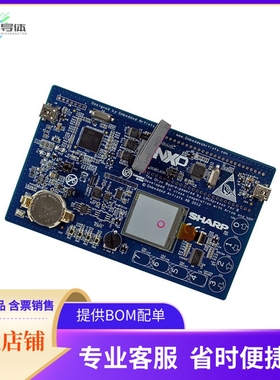 EA-APP-002【LPCXPRESSO/ORYX LPC11U37 EVAL BD】开发板 套件