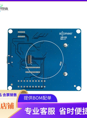 XB122【BREAKOUT BOARD FOR XM122】开发板 套件 编程器