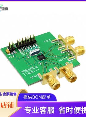 116993-HMC705LP4【BOARD EVAL HMC705LP4E】开发板 套件 编程器