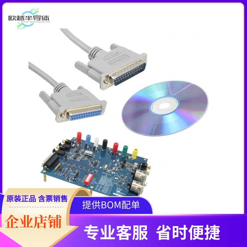 CDB4272【EVAL BOARD CS4272 STEREO CODEC】开发板 套件 编程器