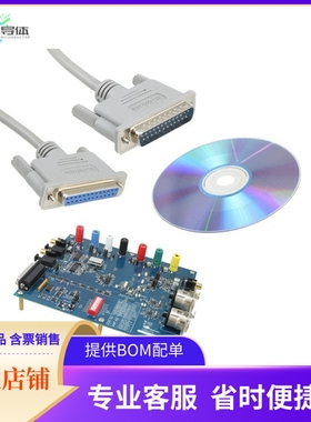 CDB4272【EVAL BOARD CS4272 STEREO CODEC】开发板 套件 编程器