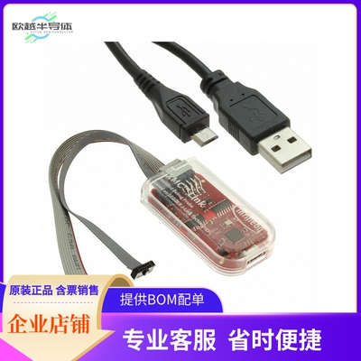 KITXMCLINKSEGGERV1TOBO1【ISOLATED DEBUG PROBE FOR XMC WIT】