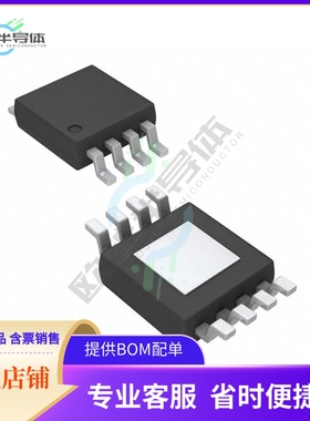原装电源管理芯片 MP62340DH-LF-P 提供电子元器件BOM配单