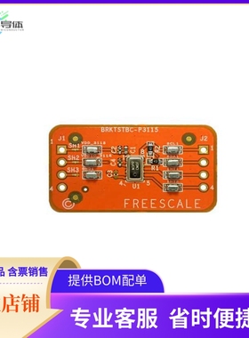 BRKTSTBC-P3115【BREAKOUT BOARD FOR MPL3115A2】开发板 套件