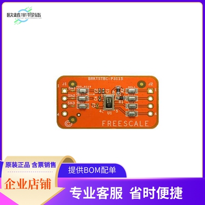 BRKTSTBC-P3115【BREAKOUT BOARD FOR MPL3115A2】开发板 套件