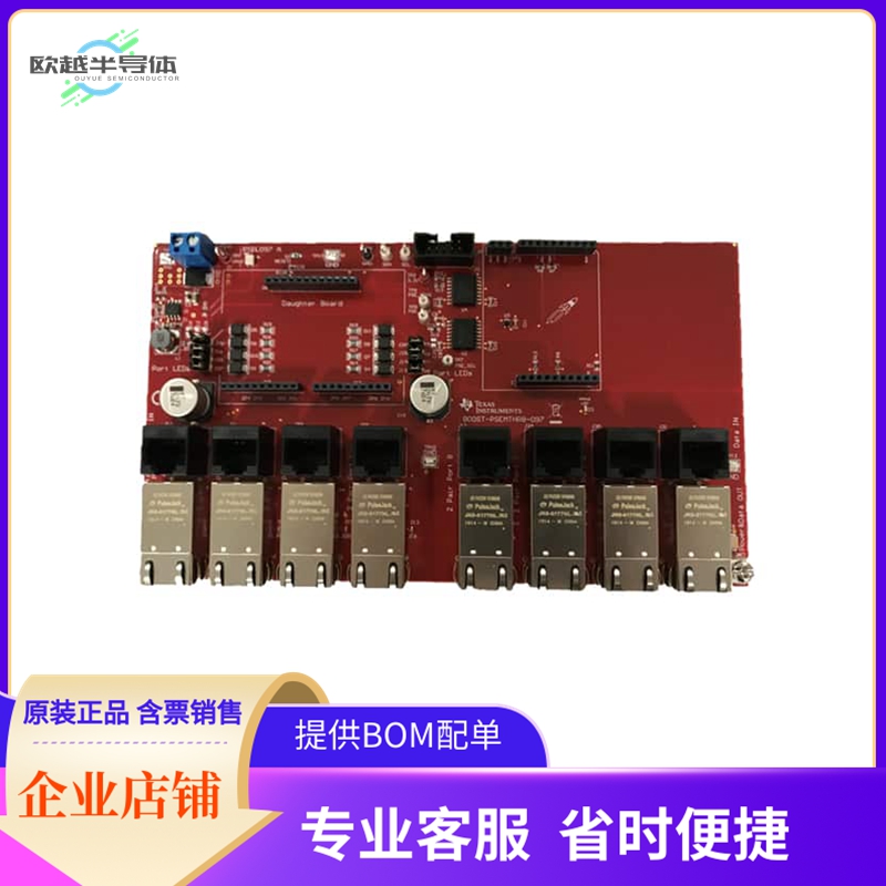 BOOST-PSEMTHR8-097【EVAL BOARD】开发板 套件 编程器