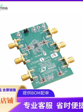 DC987B-F【LTC6401-14 3GHZ FULLY DIFFERENTI】开发板 套件 编