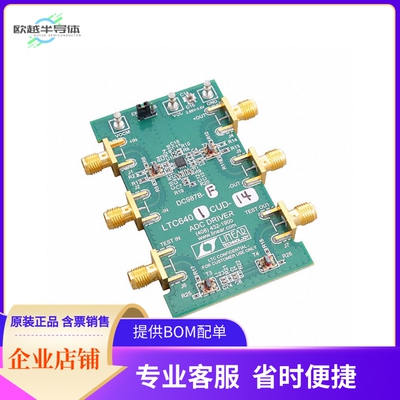 DC987B-F【LTC6401-14 3GHZ FULLY DIFFERENTI】开发板 套件 编