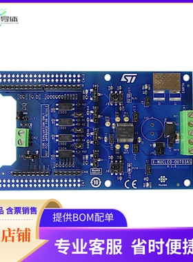 X-NUCLEO-OUT03A1【NUCLEO IPS2050H SOLIDSTATE RELAY】开发板