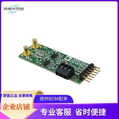 EVAL-AD7686-PMDZ【EVAL BOARD 16BIT 500K ADC AD7686】开发板