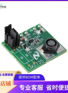 LM2735YMFEVAL【BOARD EVAL LM2735 520KHZ 6LLP】开发板 套件