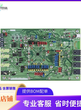TLV320AIC3263EVM-U【EVAL BOARD FOR TLV320AIC3263】开发板 套