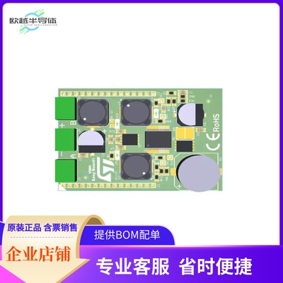EV-VNHD7008AY【VNHD7008AY EVALUATION BOARD】开发板 套件 编
