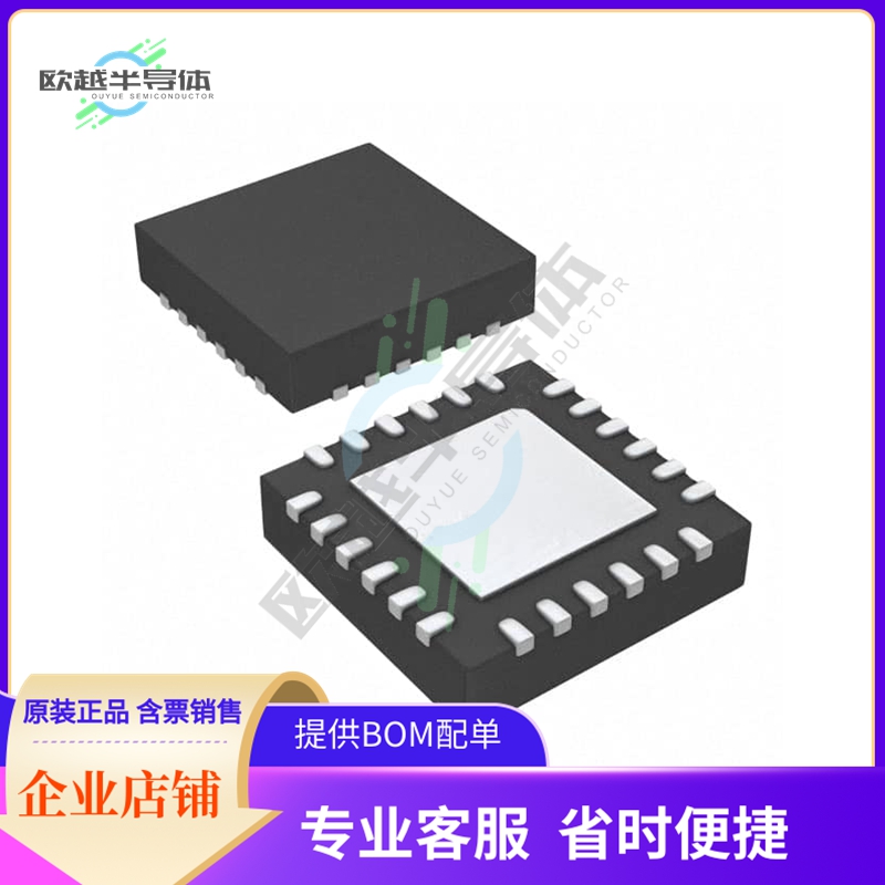 MC9S08SU8VFK【IC MCU 8BIT 8KB FLASH 24QFN】