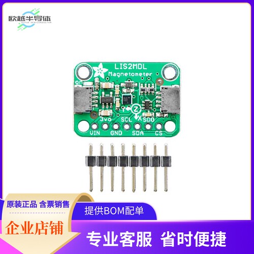 4488【3-AXIS LIS2MDL STEMMA QT / QWIIC】开发板 套件 编程器