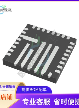 原装电源管理芯片 MAX77961BEFV12+ 提供电子元器件BOM配单