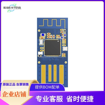 RSL10-USB001GEVK【RSL10 USB DONGLE】开发板 套件 编程器