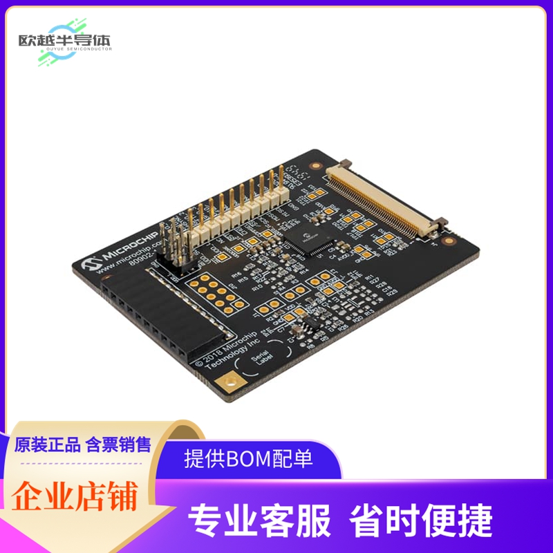 EV77N92A【ATMXT144UD-I2C-PCB DEV BOARD】开发板 套件 编程器