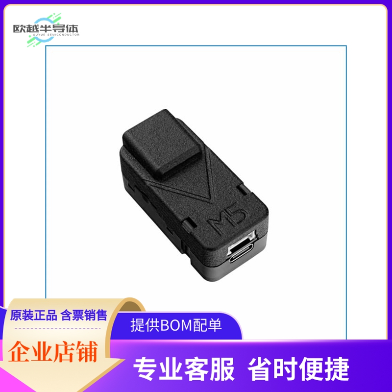 U078-USB【UNITV2 USB VERSION W/O CAMERA】开发板 套件 编程器