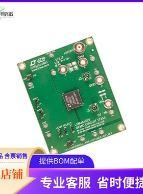 DC1743A【BOARD DEMO LTM4613】开发板 套件 编程器