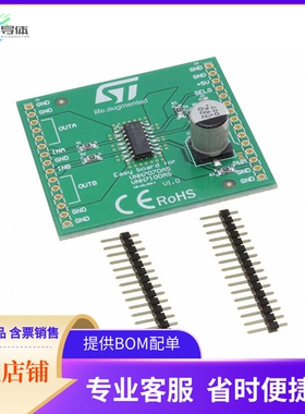 EV-VNH7070BAS【VNH7070BAS EVALUATION BOARD】开发板 套件 编