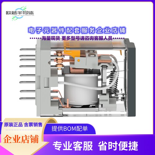 RXM2LB1B7[继电器MEDIUM RELAY PLUG-IN 2 C/O -24 V]
