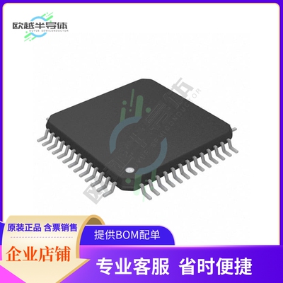 SN74FB2033ARCRG3【IC REGISTERED TXRX 8BIT 52QFP】