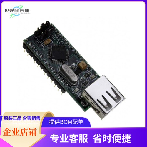 VDIP1【MOD VINCULUM DEV 1 PORT】开发板 套件 编程器