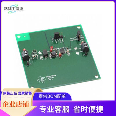 TPS54310EVM【EVAL MOD FOR TPS54310】开发板 套件 编程器