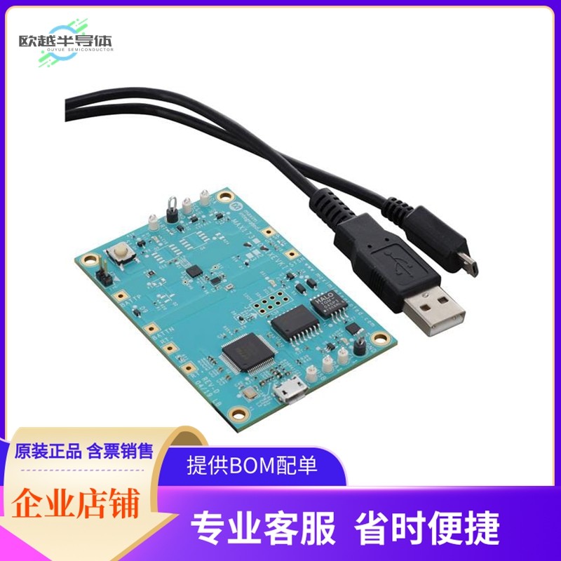 MAX17311XEVKIT#【EVAL MAX17311 MODELGAUGE】开发板 套件 编程 - 实物图