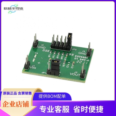 TPS73601DRBEVM-518【EVAL MODULE FOR TPS73601-518】开发板 套