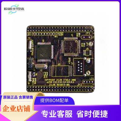 EZ80F920200ZCOG【EZ80F92 EVAL BRD】开发板 套件 编程器