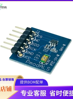 410-286【PMODALS AMBIENT LIGHT SENSOR】开发板 套件 编程器