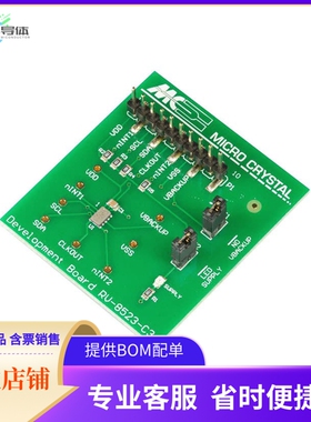 RV-8523-C3-EVALUATION-BOARD【RV-8523 RTC EVAL BOARD】开发板