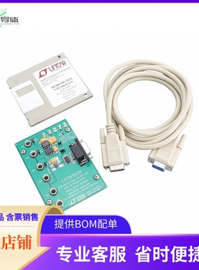 DC382A【LTC2415CGN - DIFFERENTIAL INPUT】开发板 套件 编程器