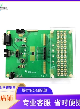 TPS929120EVM【POWER MANAGEMENT】开发板 套件 编程器