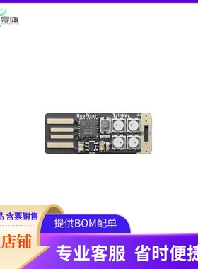 4870【ADAFRUIT NEO TRINKEY - SAMD21 US】开发板 套件 编程器
