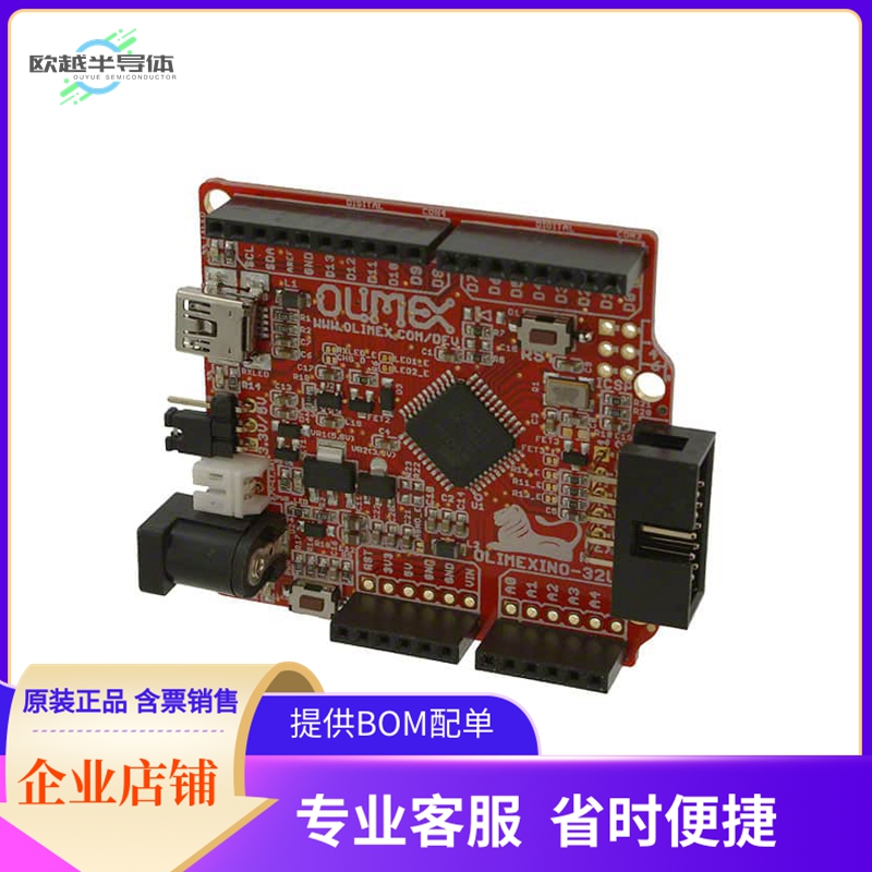 OLIMEXINO-32U4【ATMEGA32U4 EVAL BRD】开发板 套件 编程器