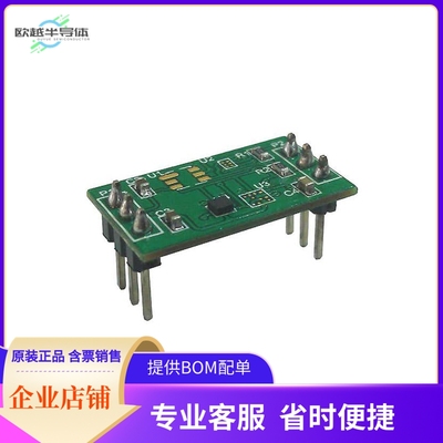 MMC34160PJ-B【BOARD EVAL MMC34160 MAGN SENSOR】开发板 套件