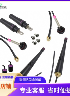 PAEK-2.4【KIT EVAL PERMNT MNT ANT 2.4GHZ】开发板 套件 编程器